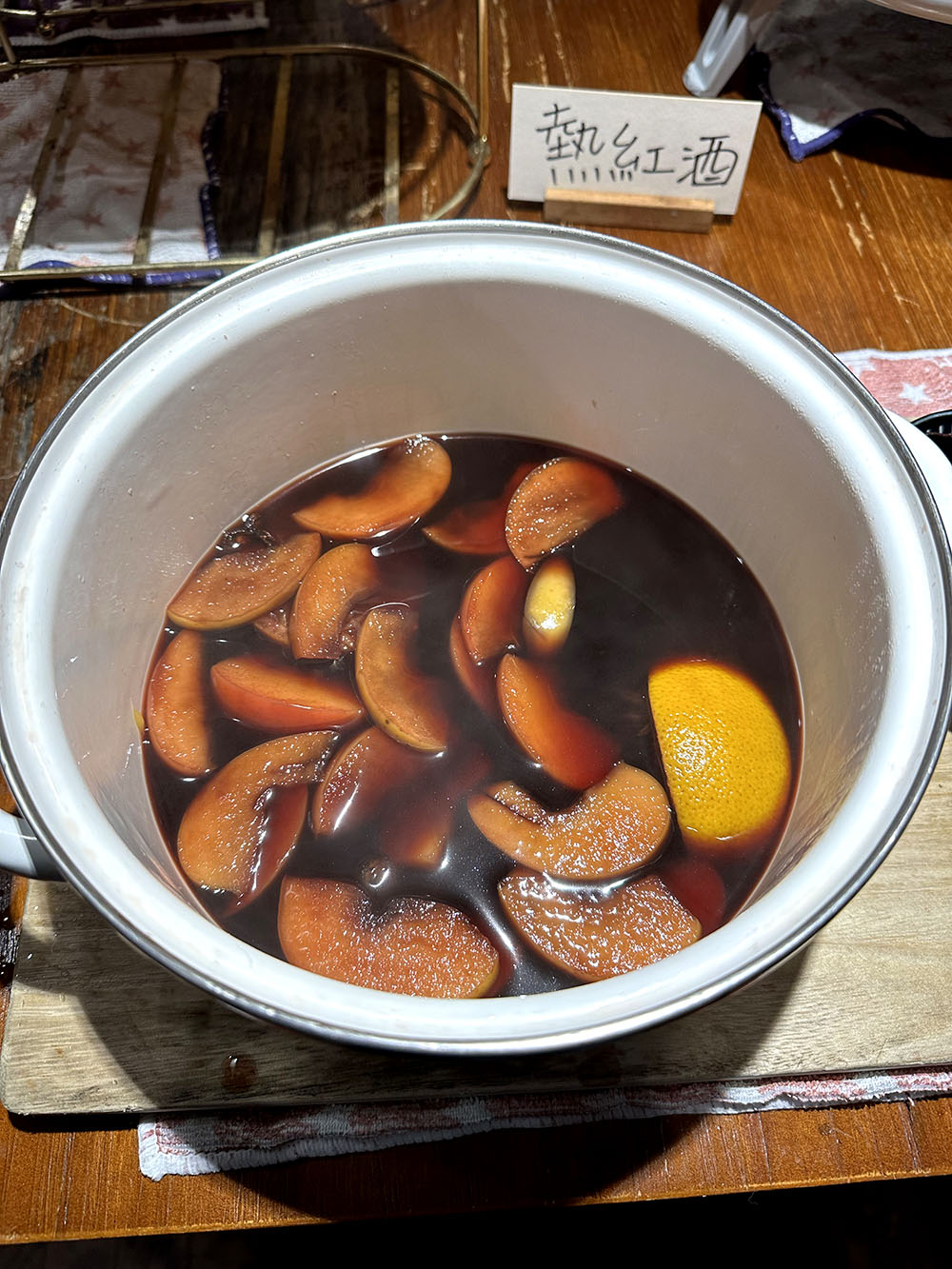 熱紅酒 Mulled wine