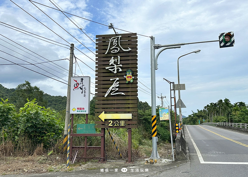 宜蘭景點，鳳梨屋水上莊園-超美水簾鞦韆