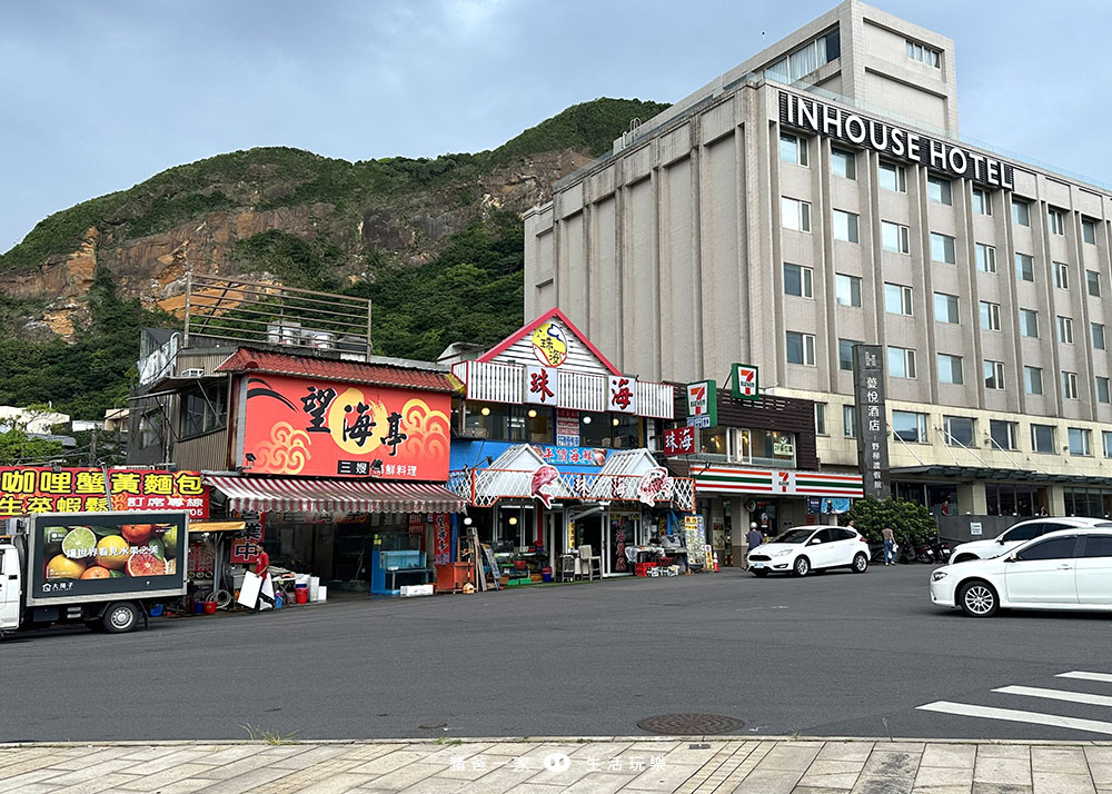 薆悅酒店野柳渡假館