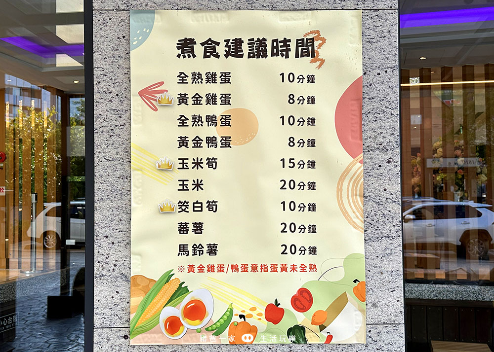 宜蘭溫泉飯店-葛瑪蘭之星