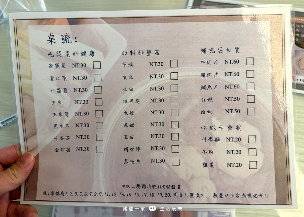 樂億皇家渡假酒店