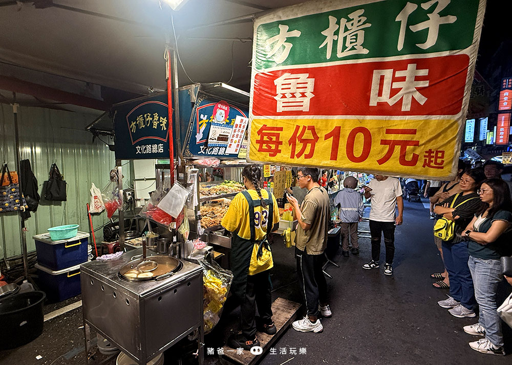 嘉義觀光夜市