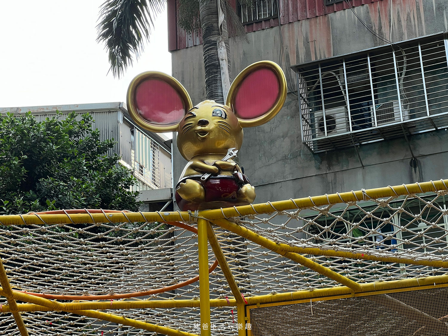 “三重慈愛公園”/