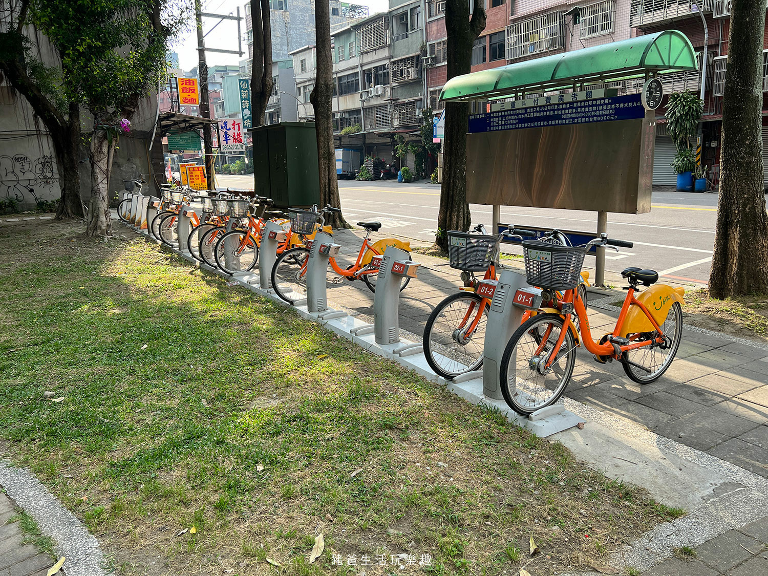 “三重慈愛公園”/