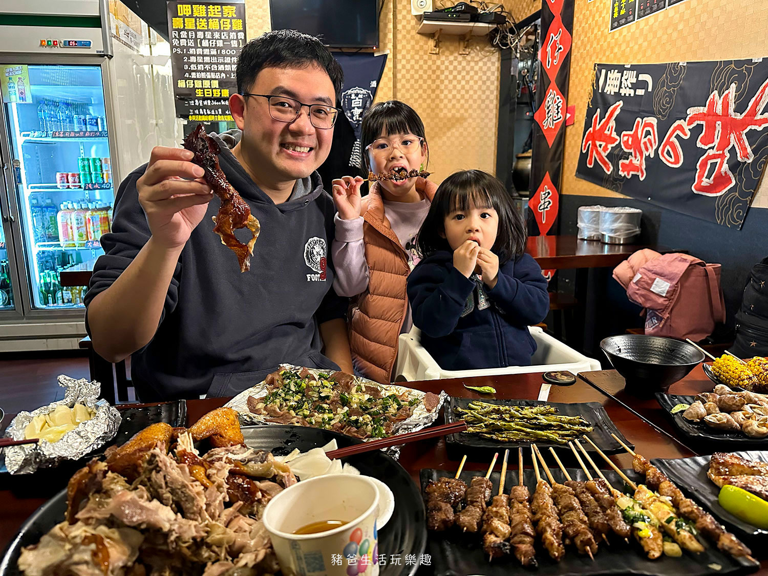 “公館美食-起家莊雞老闆”/