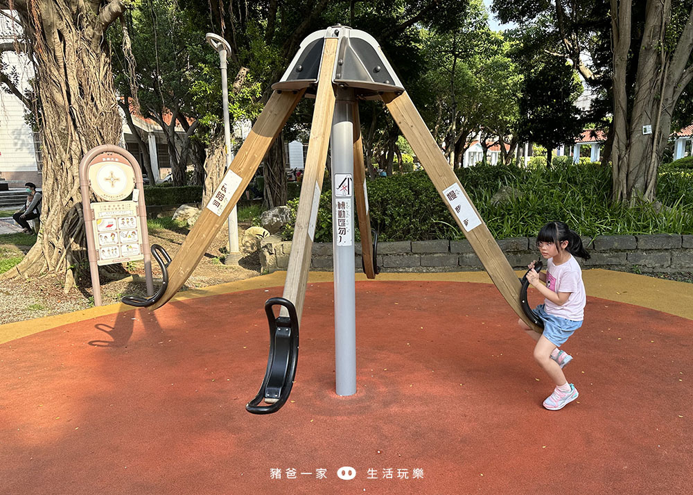 "蘆洲親子公園/