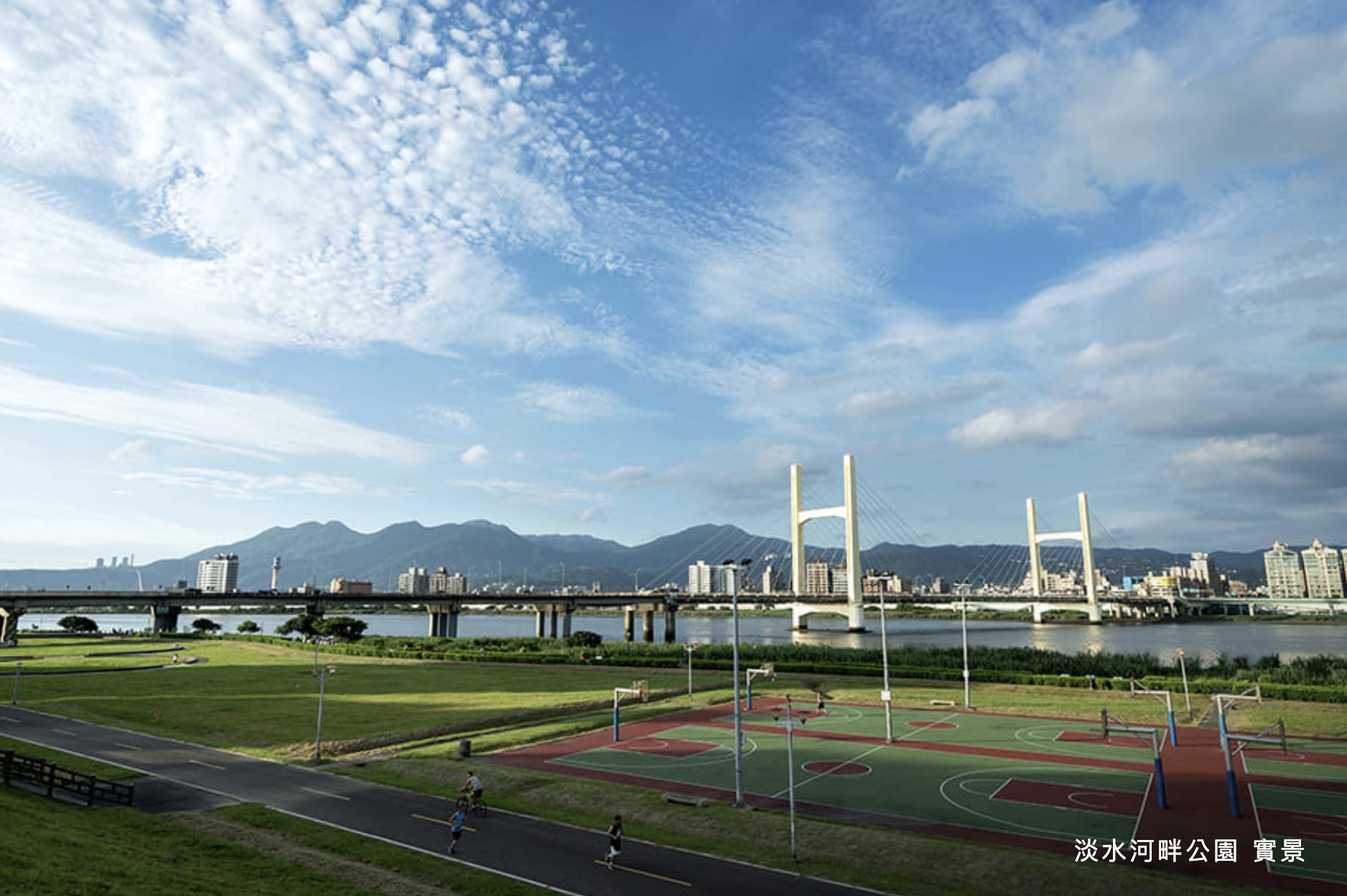 "三重晴空大地“/