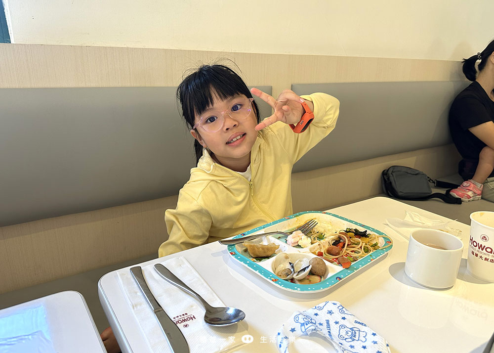 福華飯店石門水庫